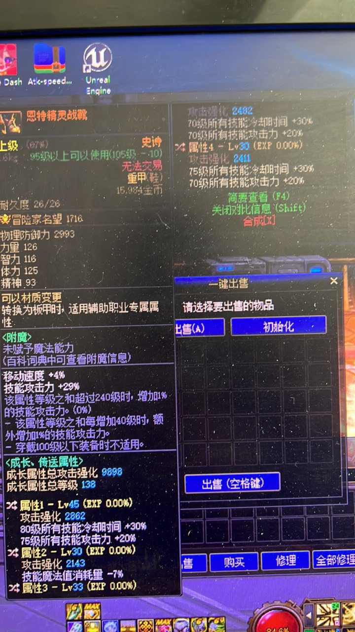 这双鞋是来报仇的1