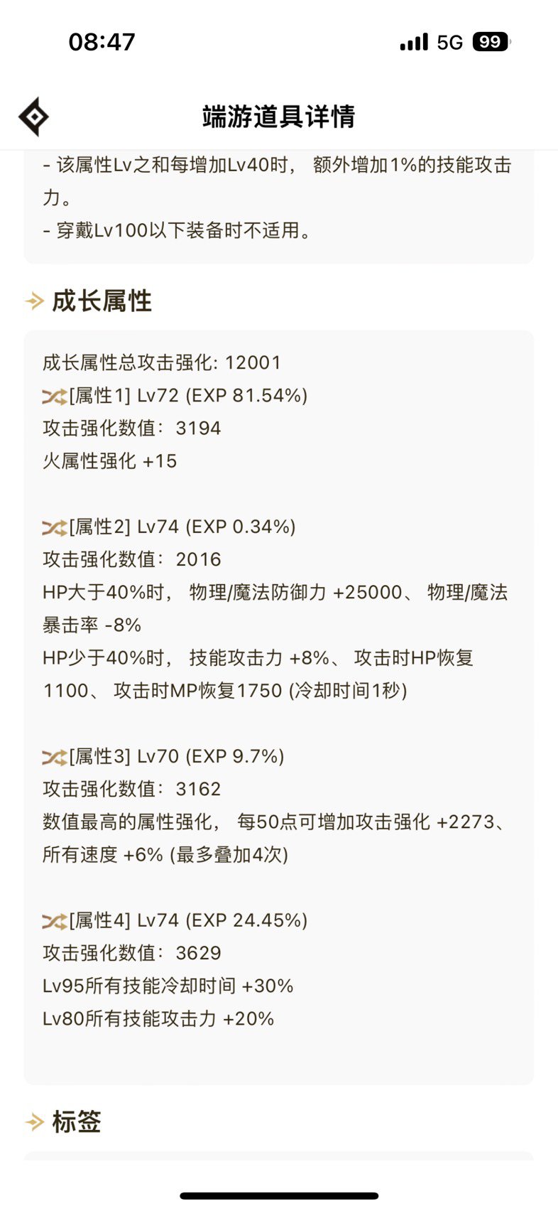 关于空血上衣的问题1
