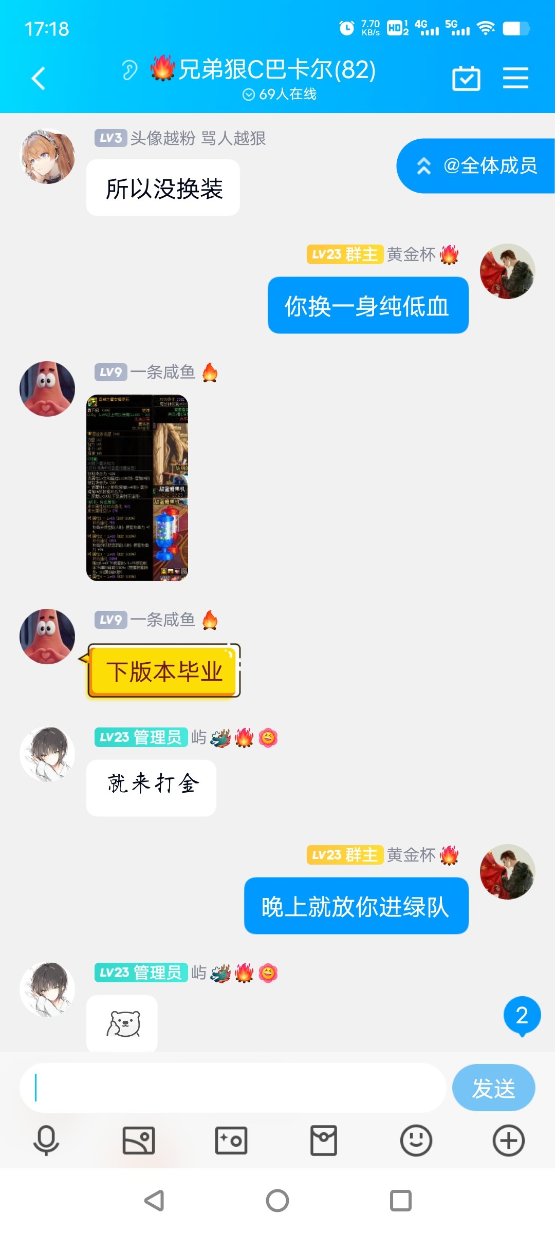 这是一个非常友好的自强群2