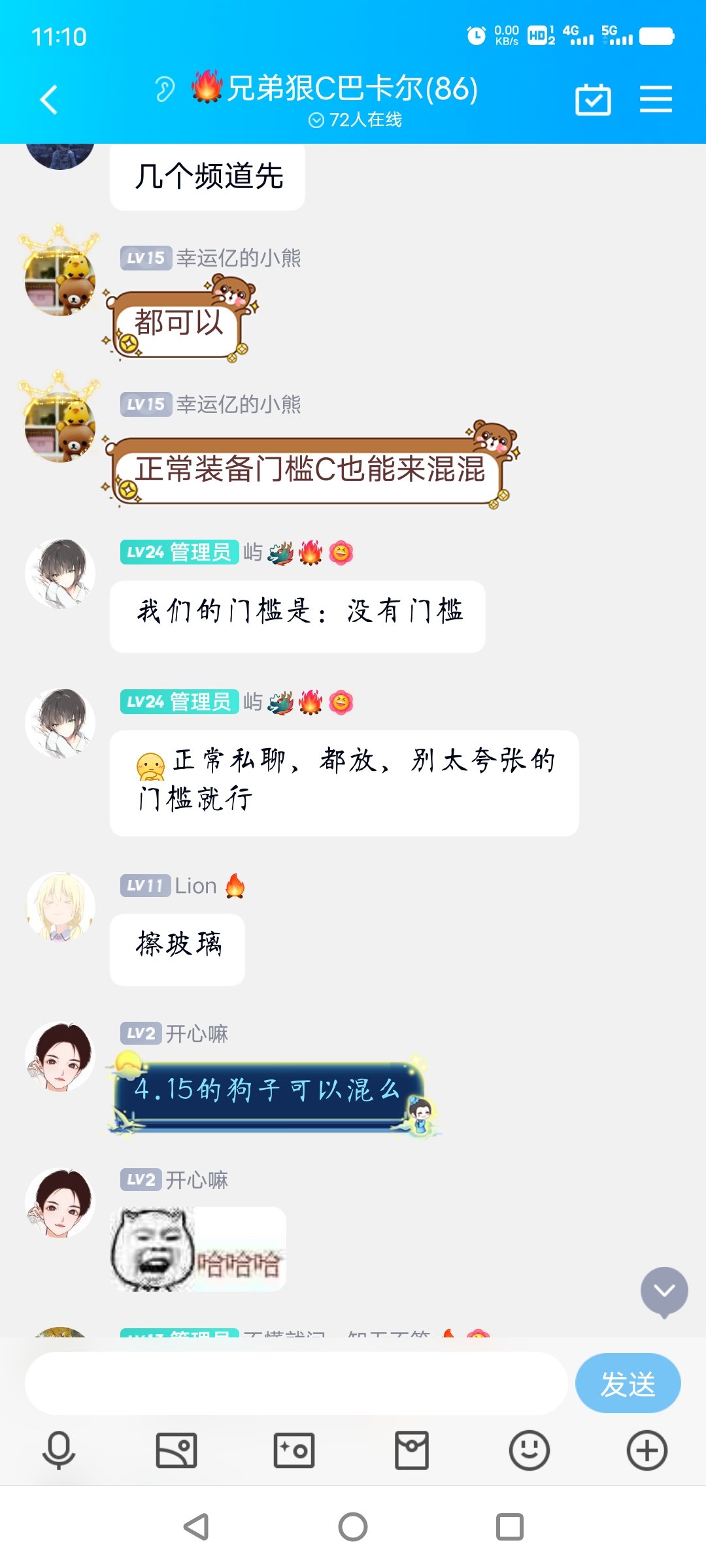 这是一个非常友好的自强群6