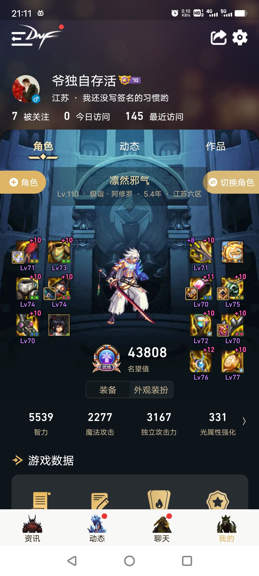 真正打桩打下来我感觉刃影和瞎子差不多1