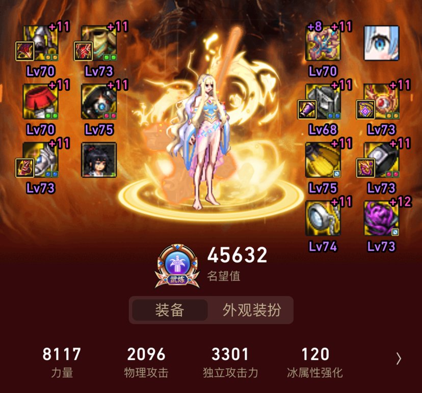 【奶塌房了】1