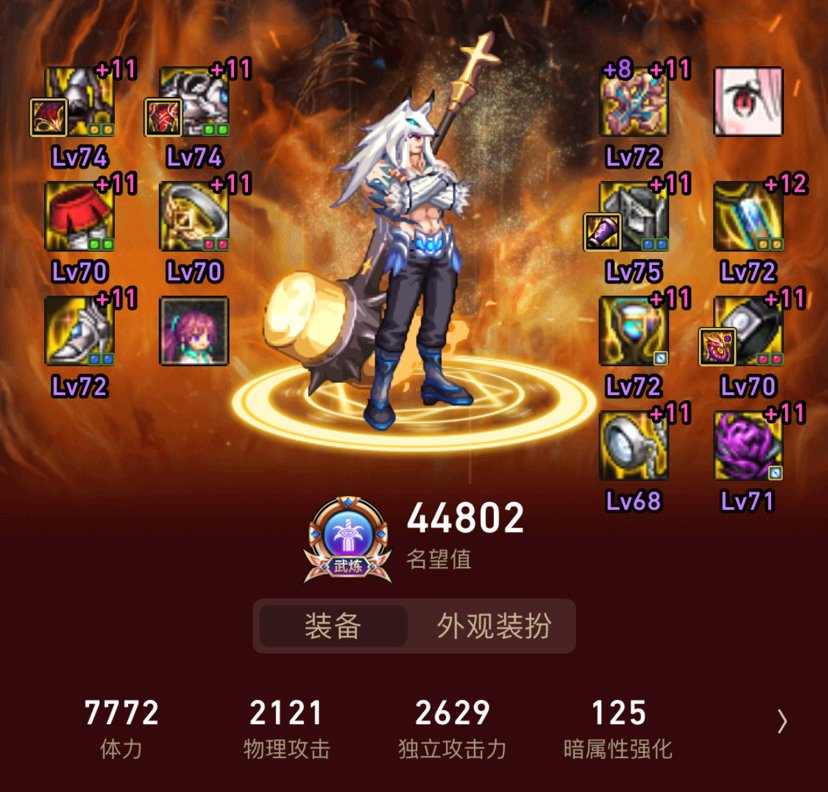 【奶塌房了】2