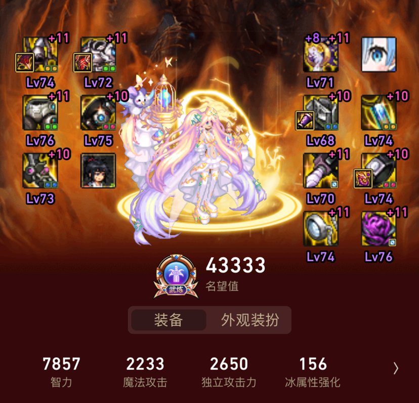 【奶塌房了】3