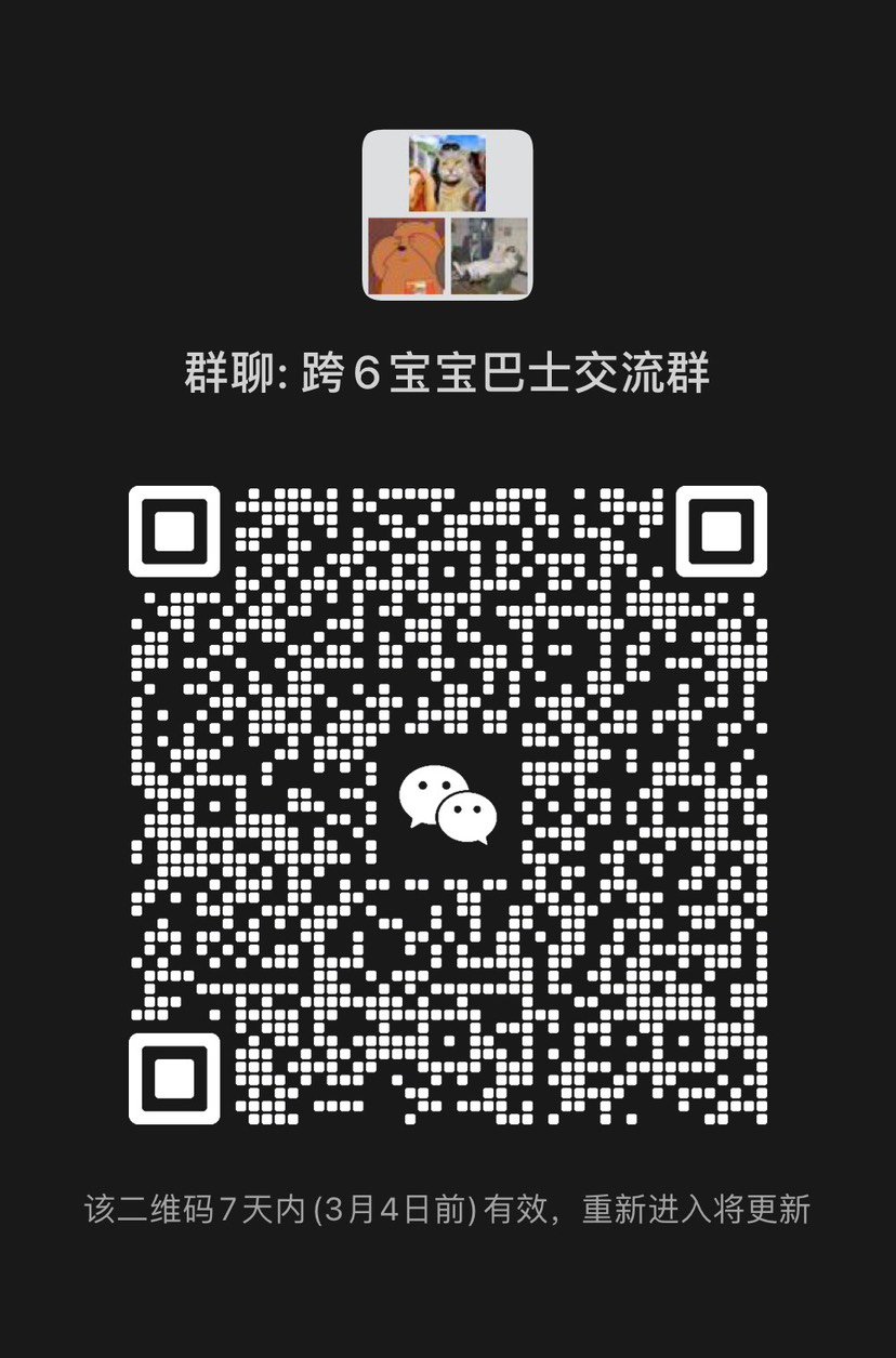 跨6有一起玩的吗，欢迎各位大佬萌新回归1