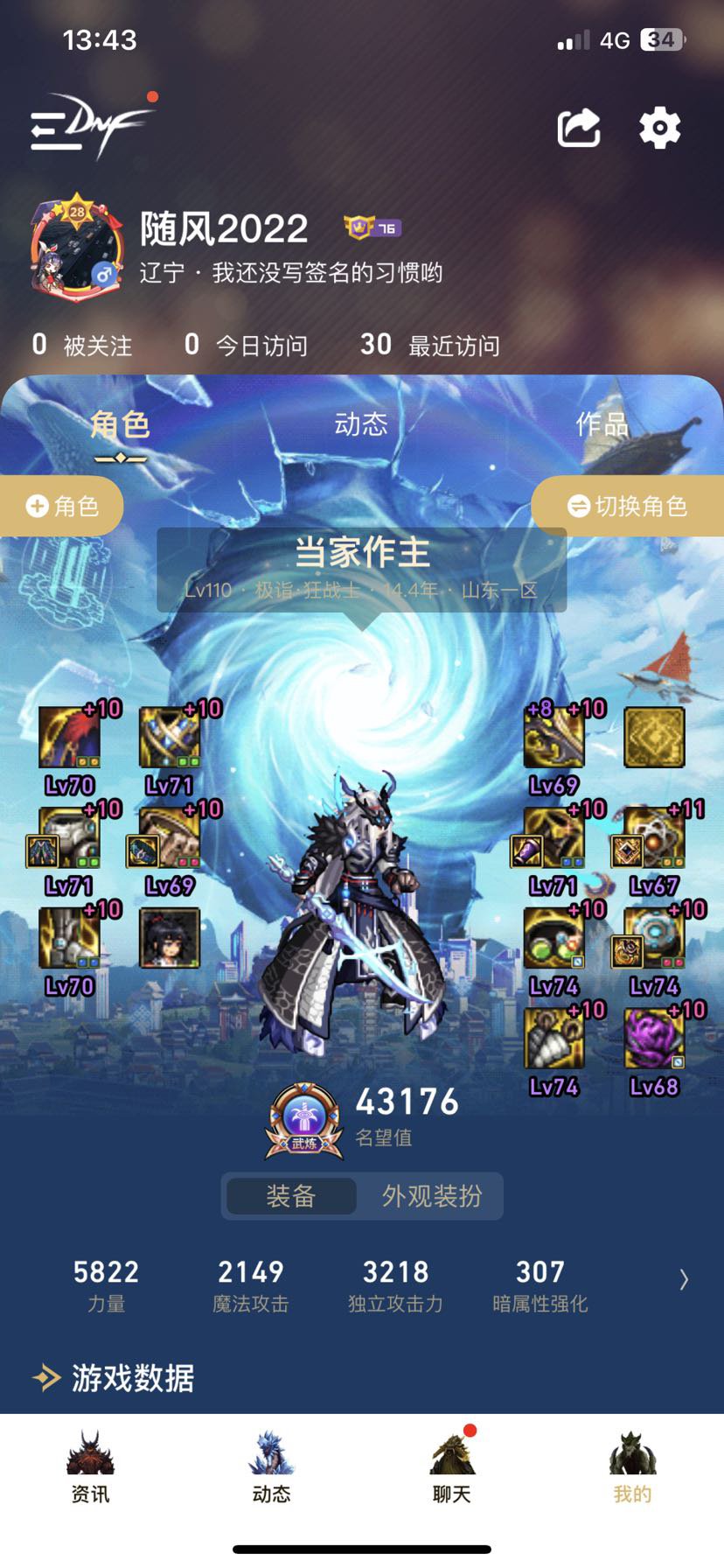 跨6有一起玩的吗，欢迎各位大佬萌新回归2