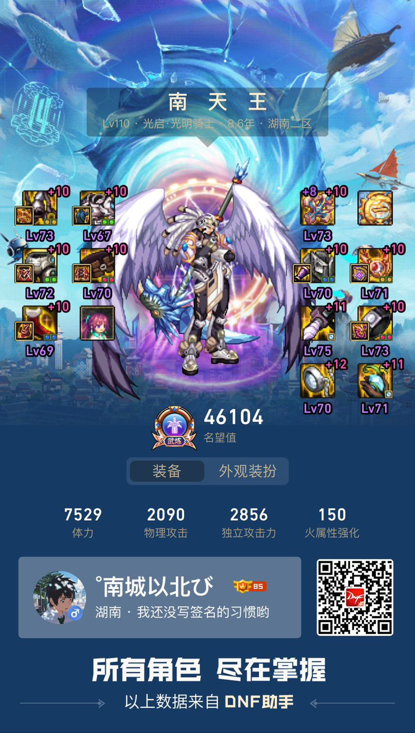 奶自定义减伤上限怎么看2