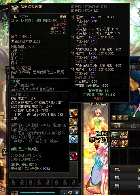 求助，奶这两个自定义能用吗1
