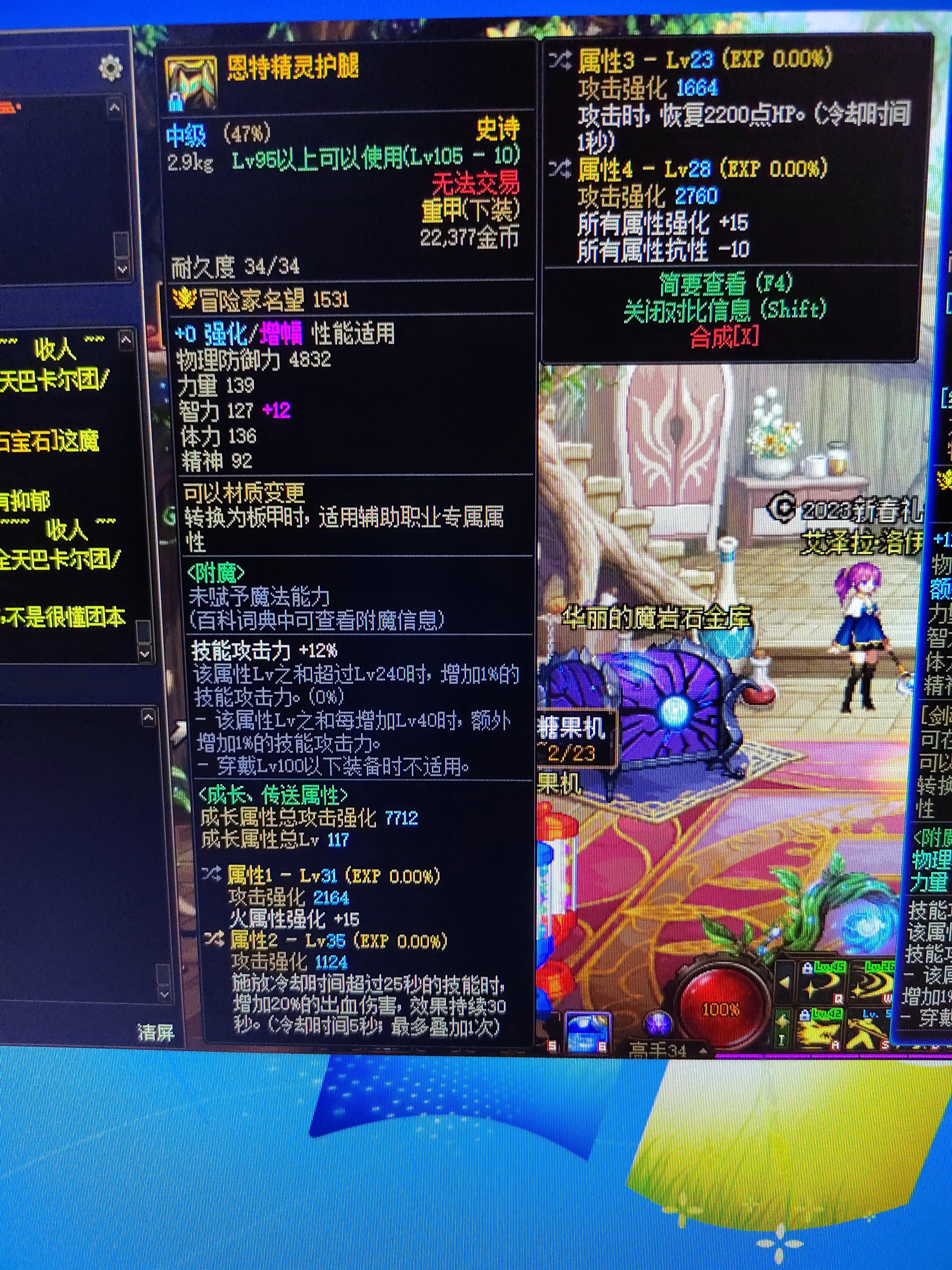 大佬们帮忙看看1