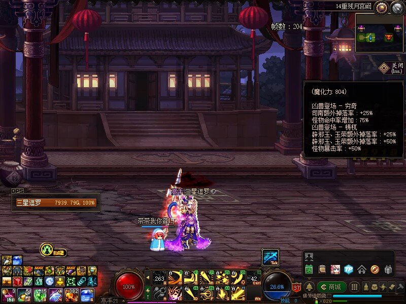这是什么逆天bug 没出口了1