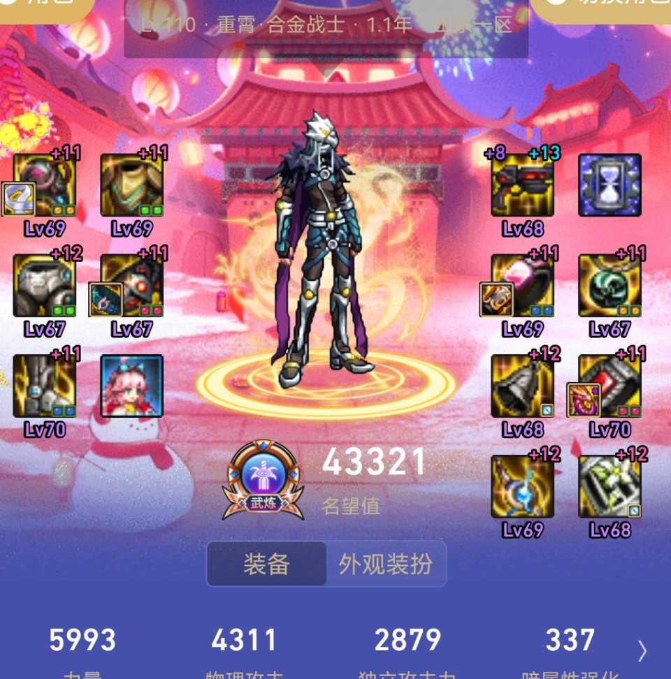 合金转弹药有搞头吗？1