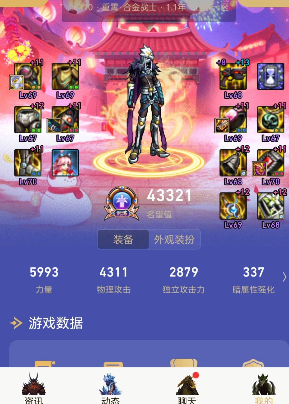 合金转弹药会不会拉胯1