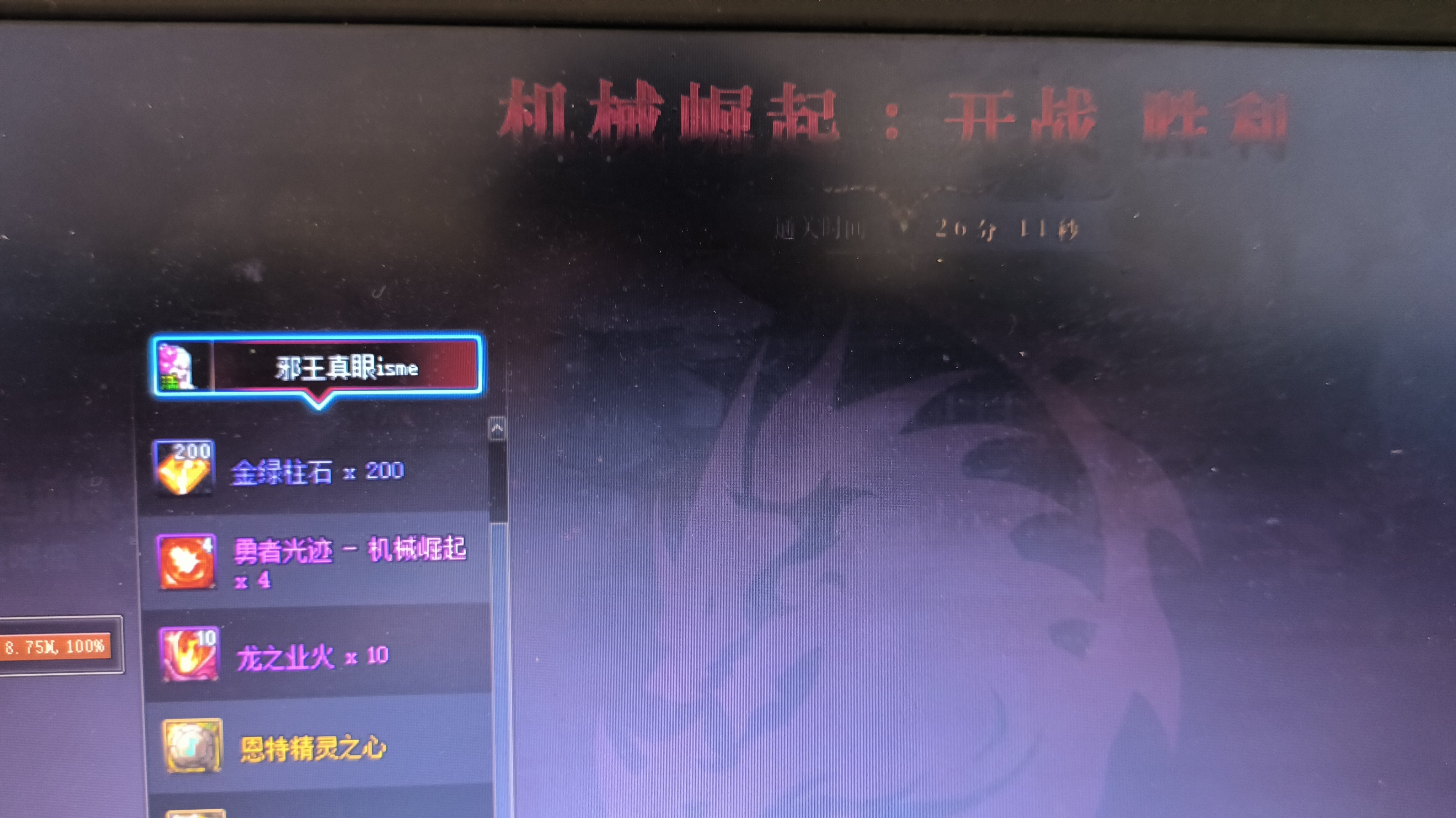 三万六坐两次金团后终于打过了1
