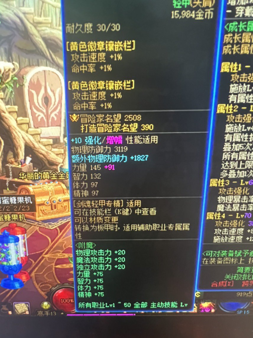 大佬们 技能可以弄到换装上不 换技攻了1