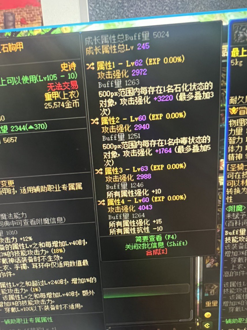 发错图片了 大佬们1