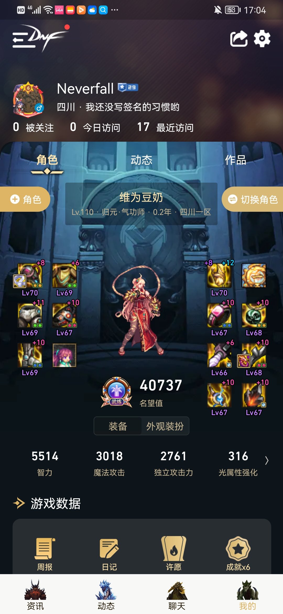 【我又来了】攻速空血磕智力和斗神40s1200e普通桩什么水平1