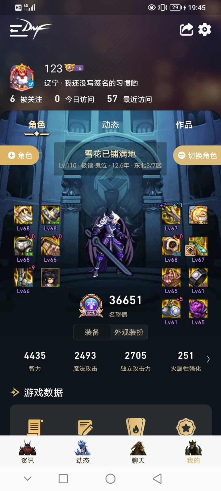 灼烧流大佬帮看看搭配1
