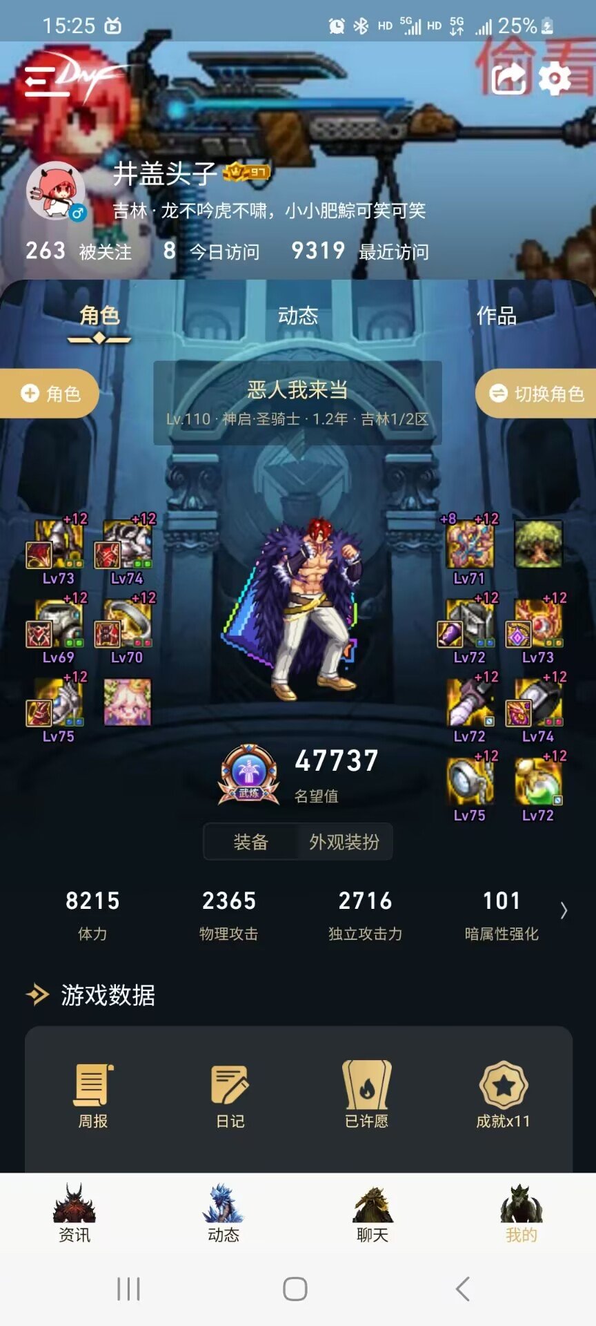 巴卡尔无混速通招人3