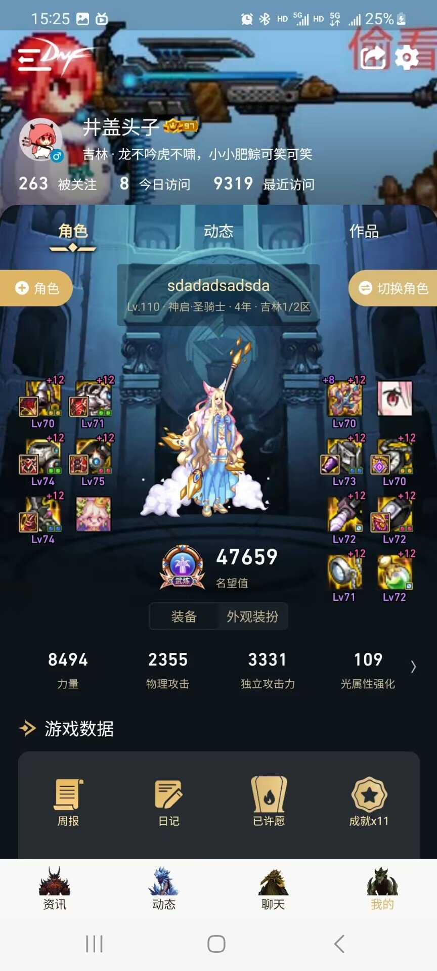 巴卡尔无混速通招人4