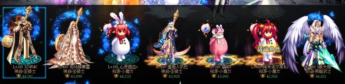 巴卡尔无混速通招人6