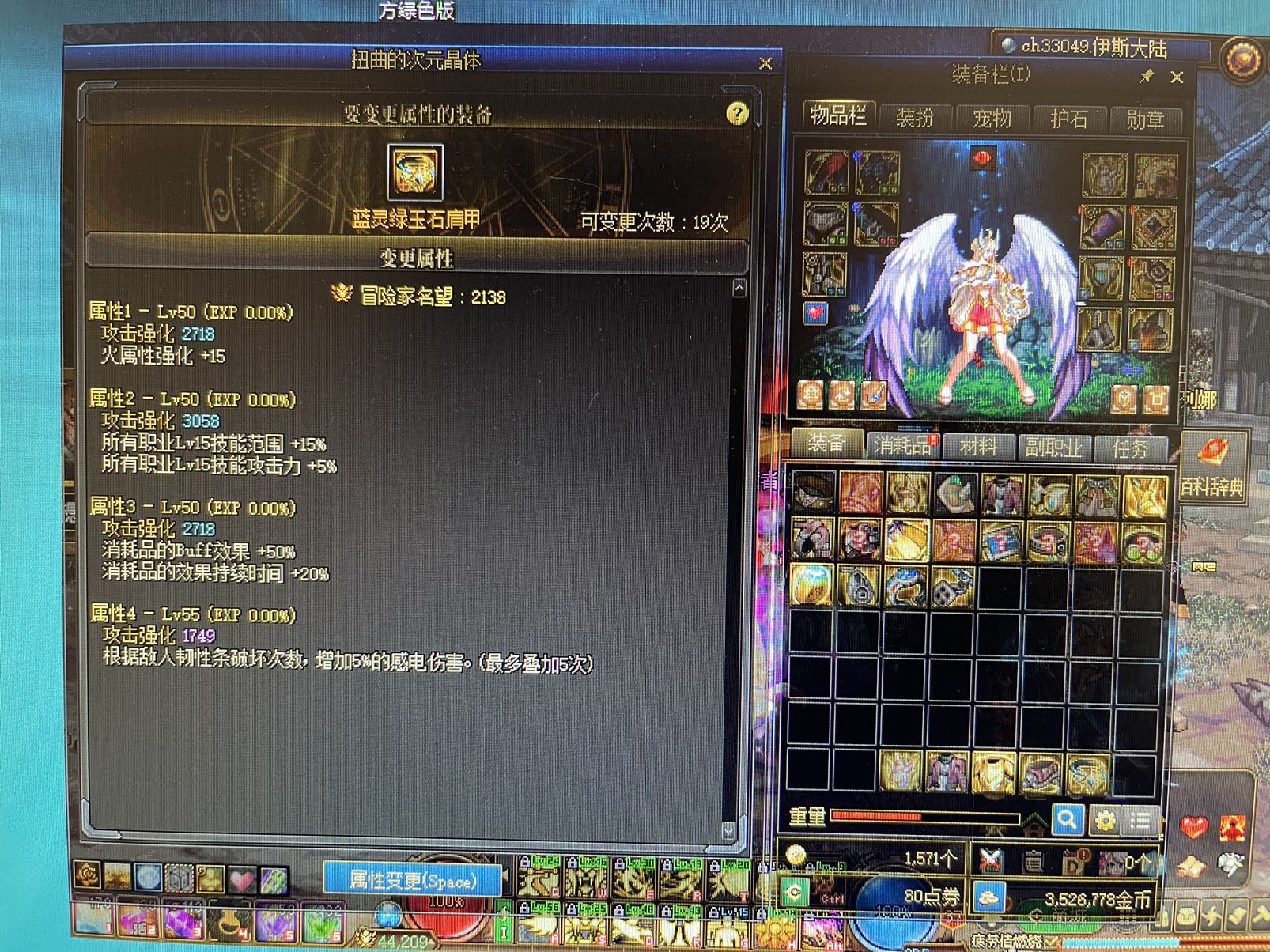 此药王肩适合CP花花么1
