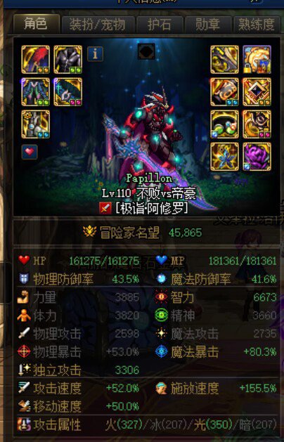大天域，考虑一下奶的感受？5