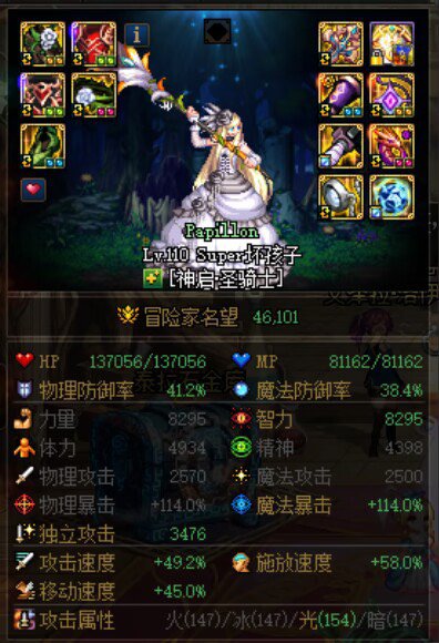 大天域，考虑一下奶的感受？10