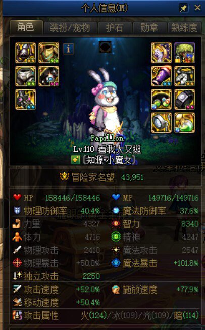 大天域，考虑一下奶的感受？12