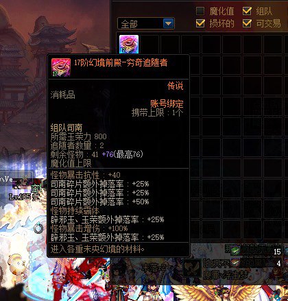 有没有大佬解答一下1