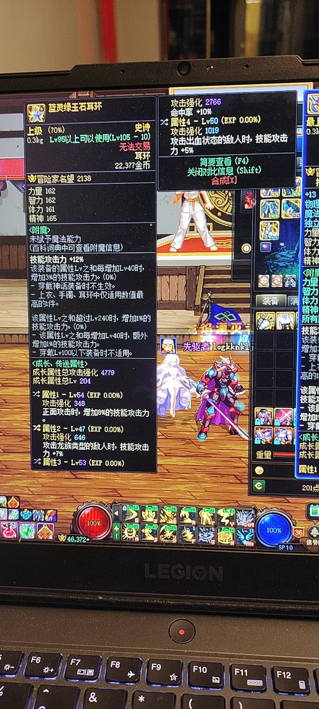 蓝灵耳环正面8技工能用吗?1