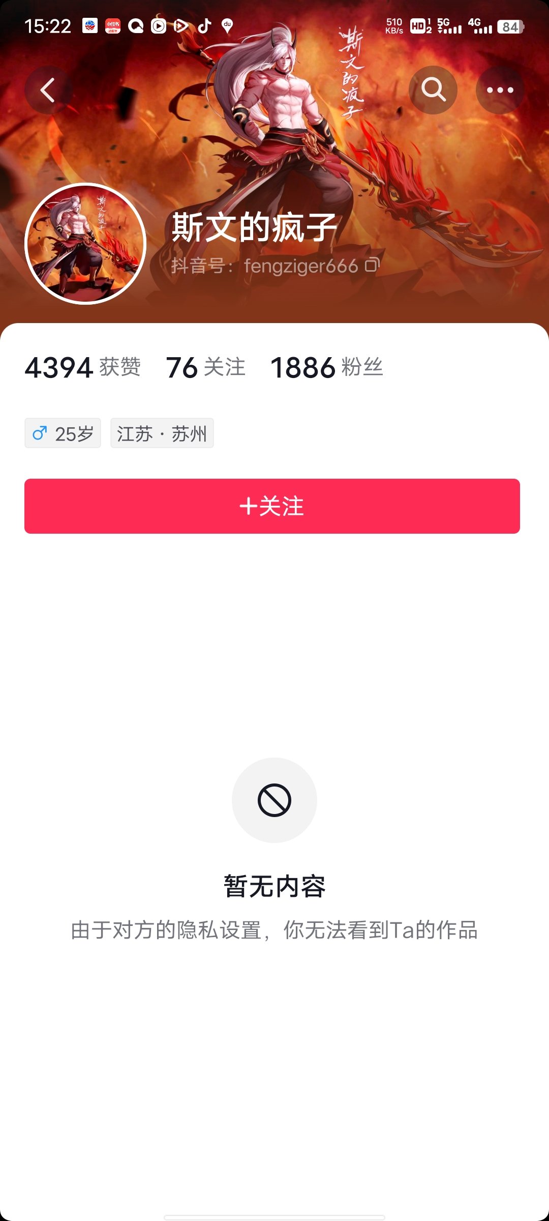 就事论事为什么阴阳别人还要偷换概念1
