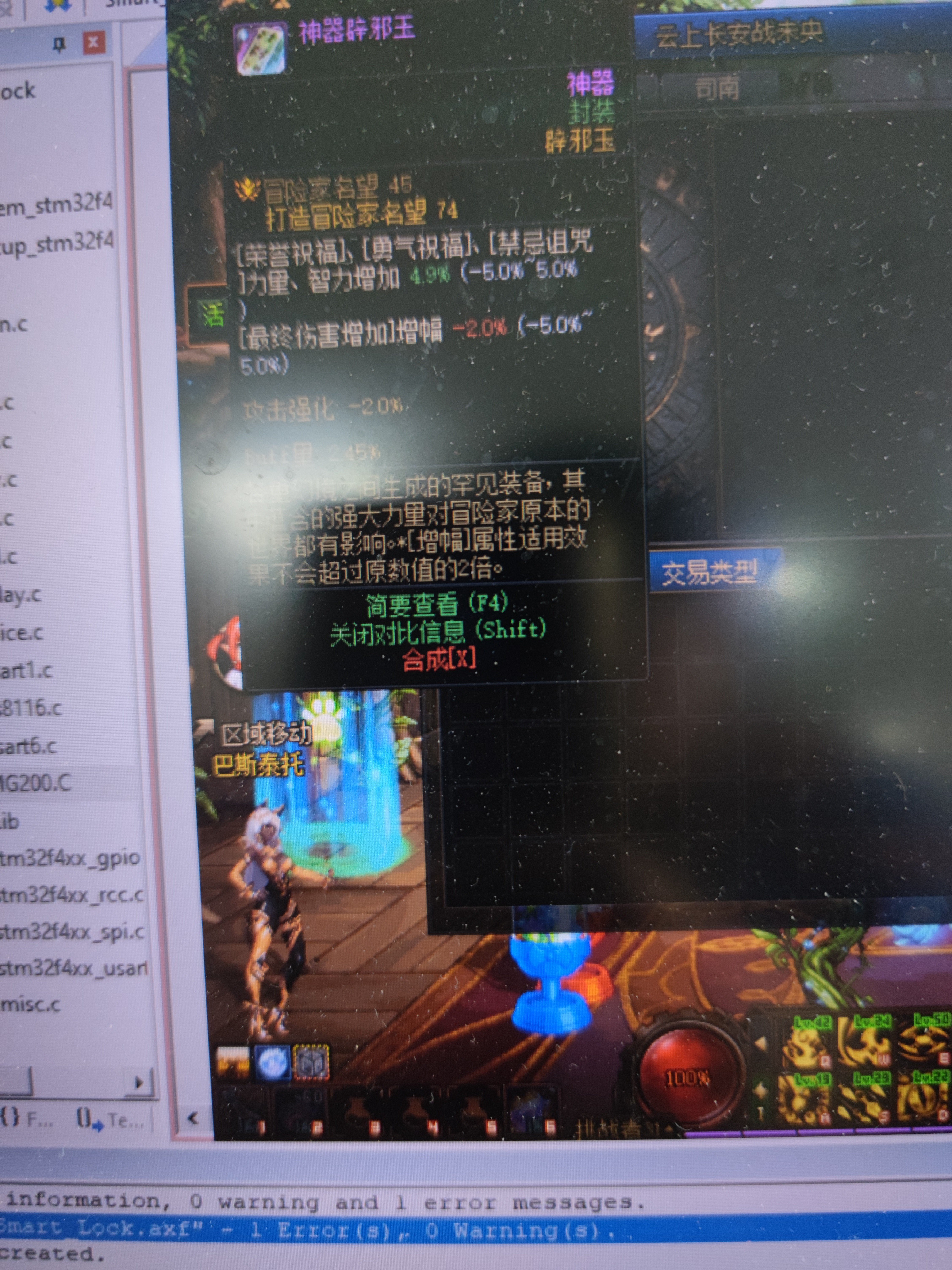 辟邪玉怎么样1