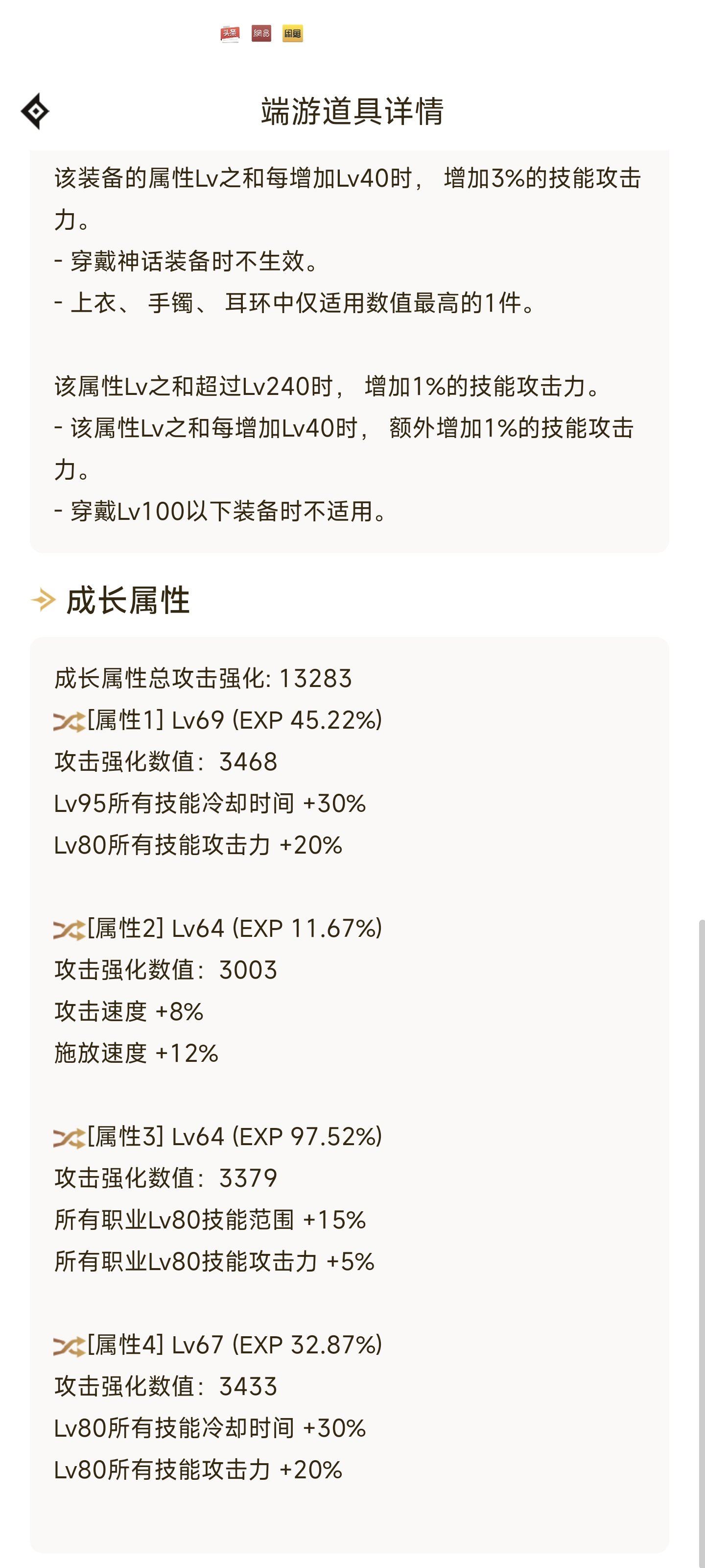 三80恩特除了奶爸还有啥职业适合1