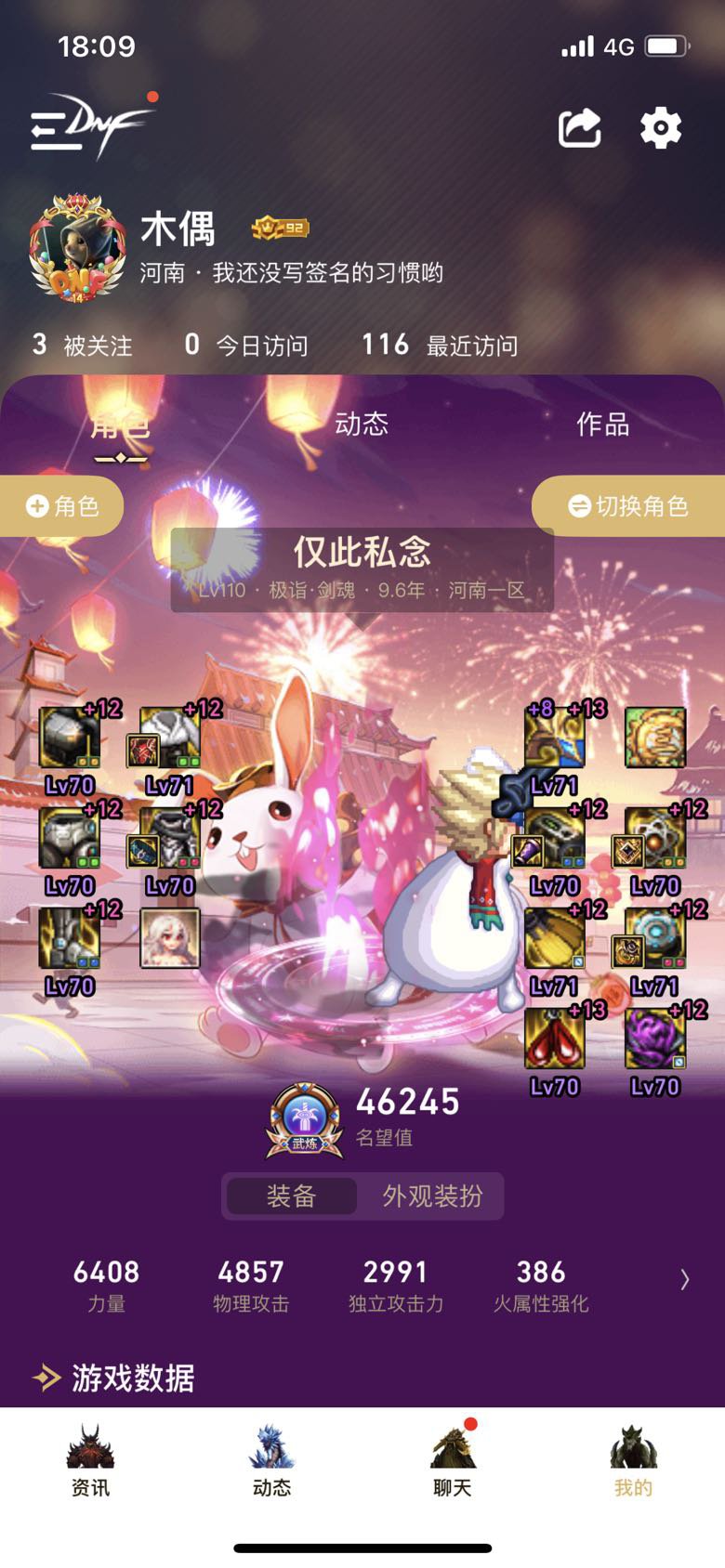 攻速手搓完全可行鸭1