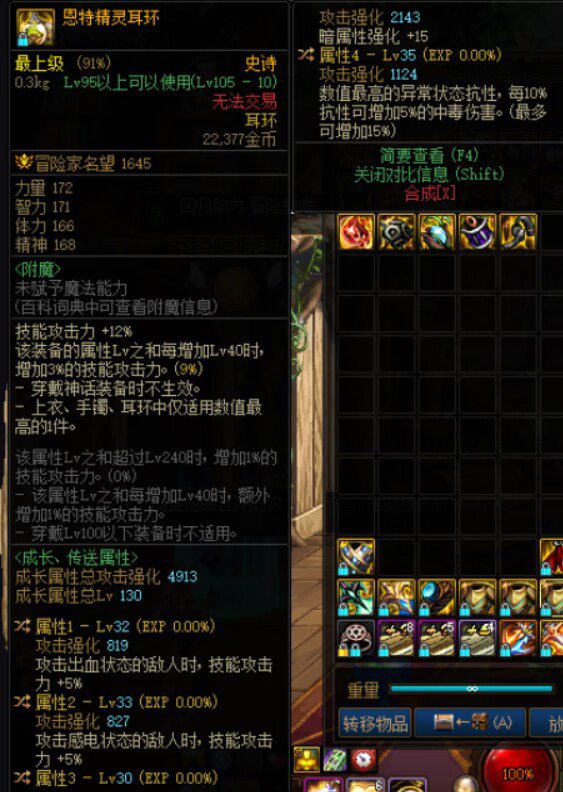 出血伤害和其他异常伤害一样吗？1