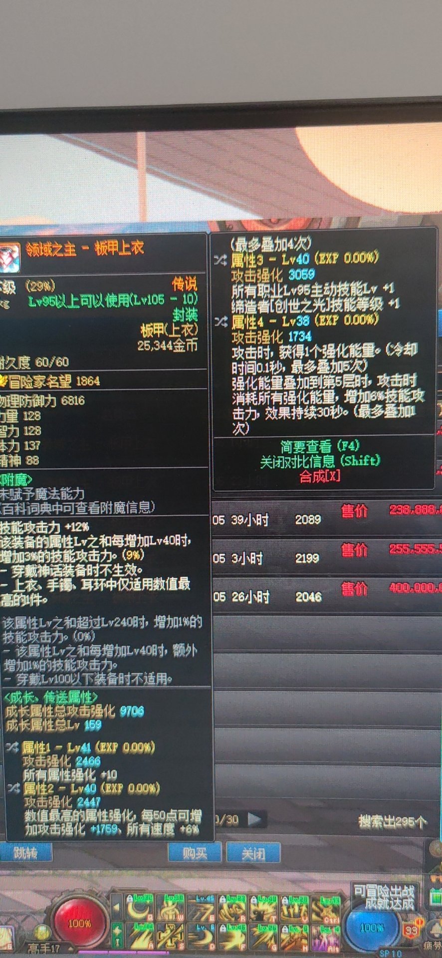 回归玩家真心求问。谢谢1