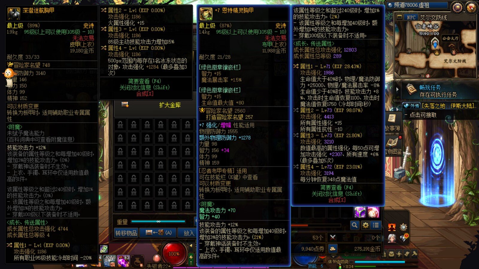 深潜特化95强度如何啊？该怎么玩啊。1