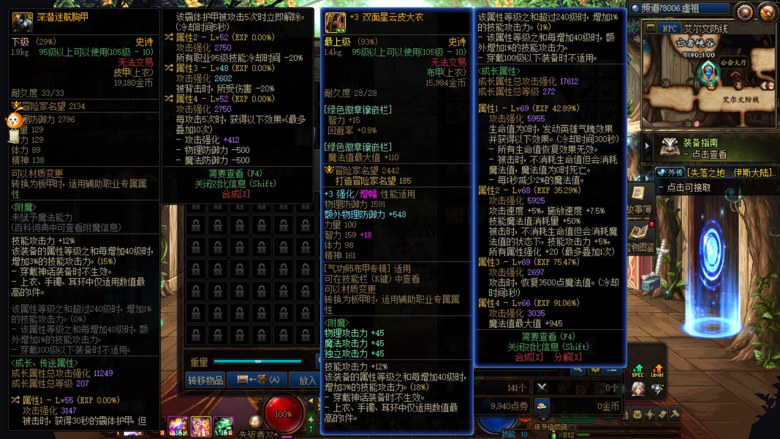 深潜特化95强度如何啊？该怎么玩啊。2