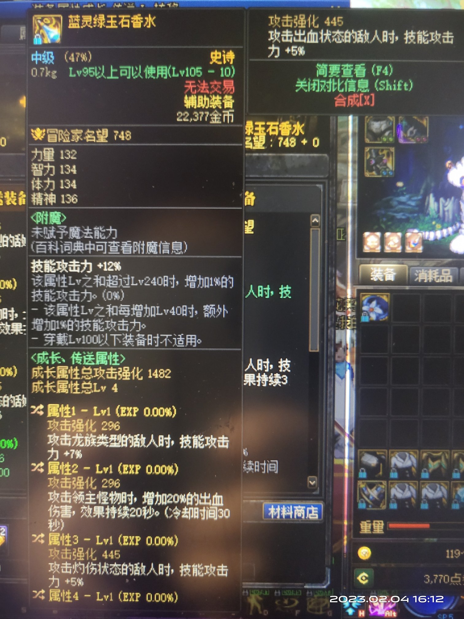 大佬来看看，自定义求助1