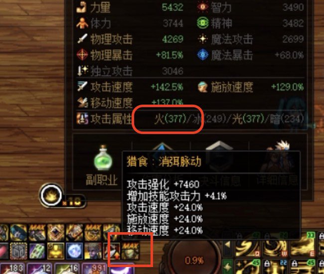 恩特上衣bug，非显示bug！1