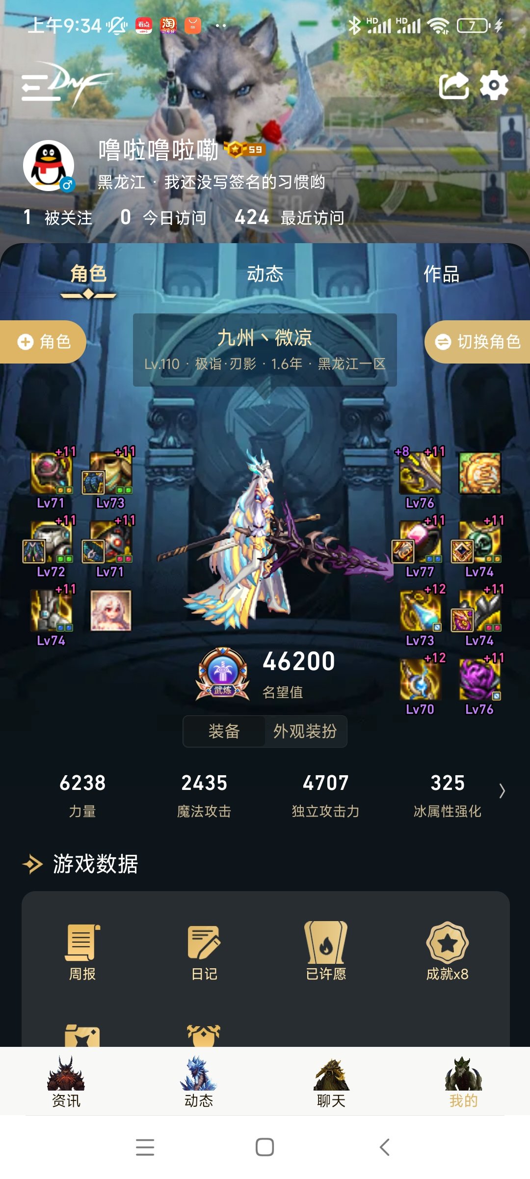我想知道这换成出血流能打多少1