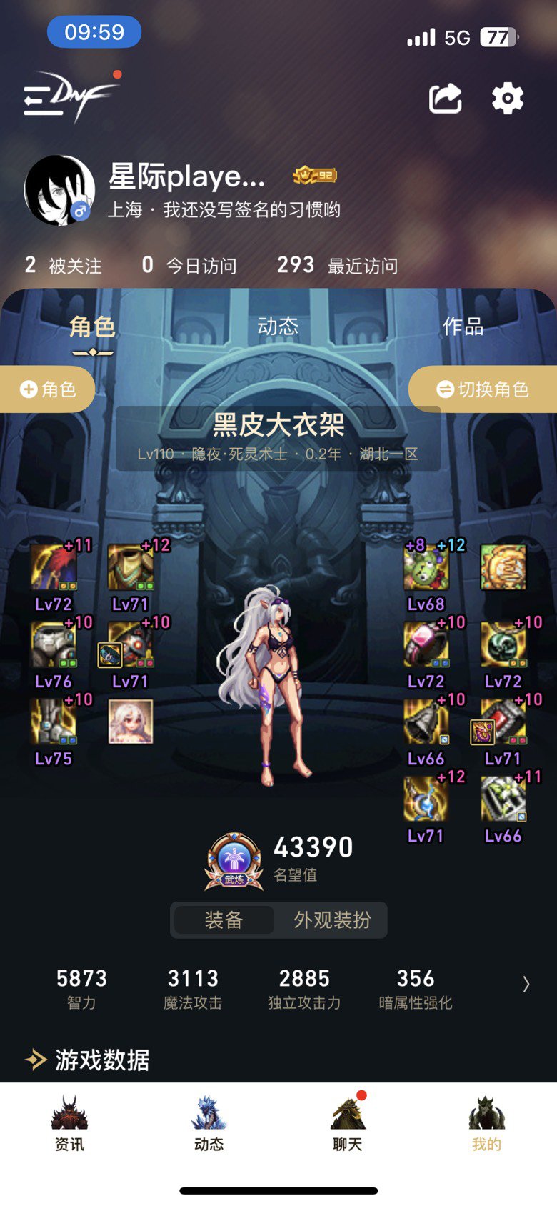 关于灵通上衣1