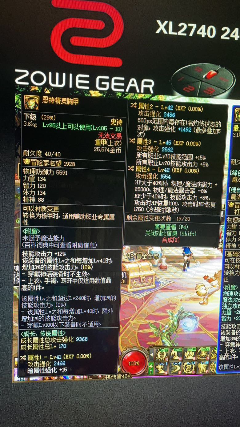 回归请诚心请教各位大佬1