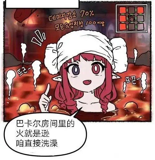 鬼泣的白金徽章选择1