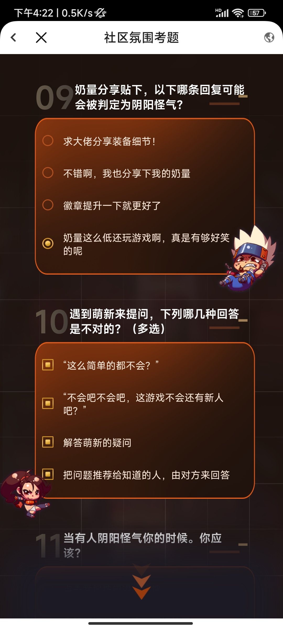 玩奶看牌面还是里子？4