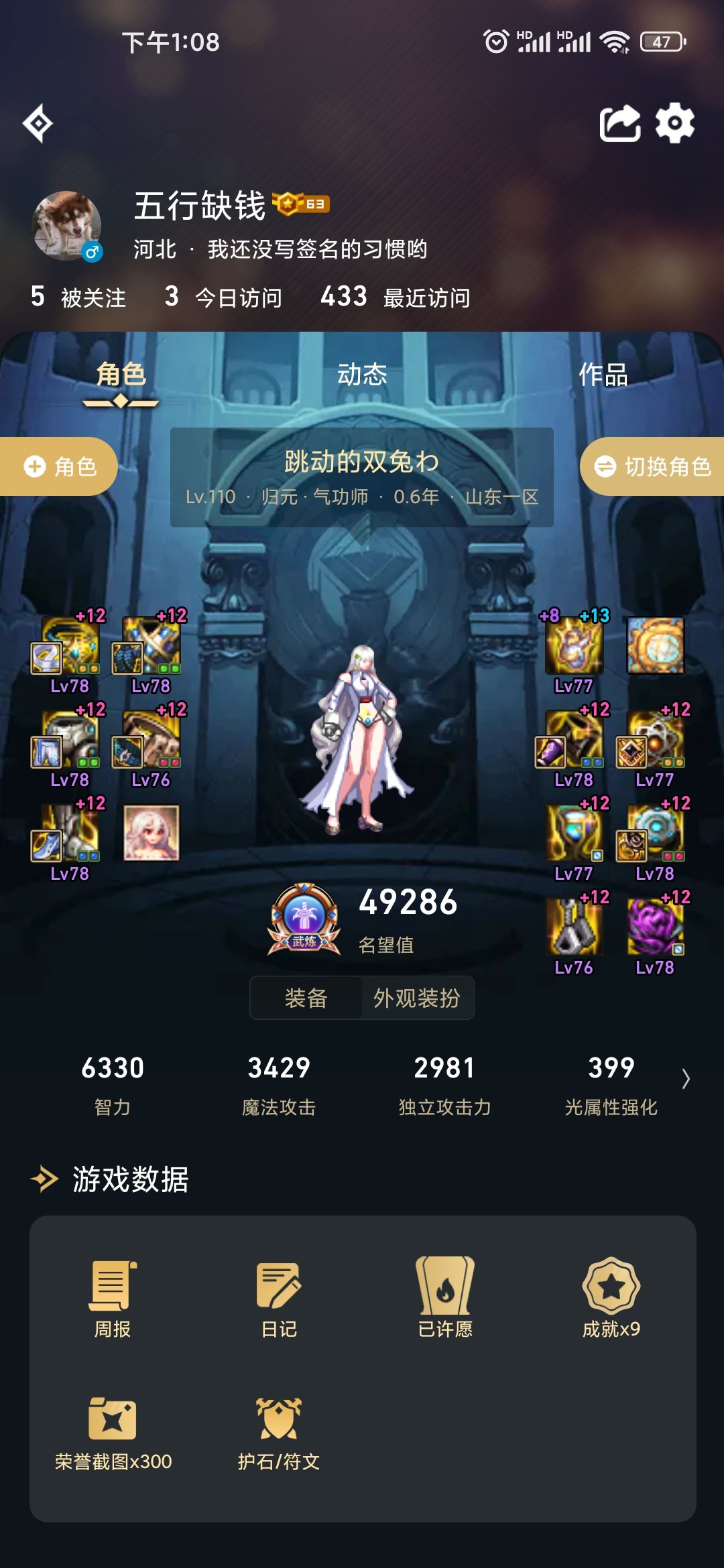 关于自定义1