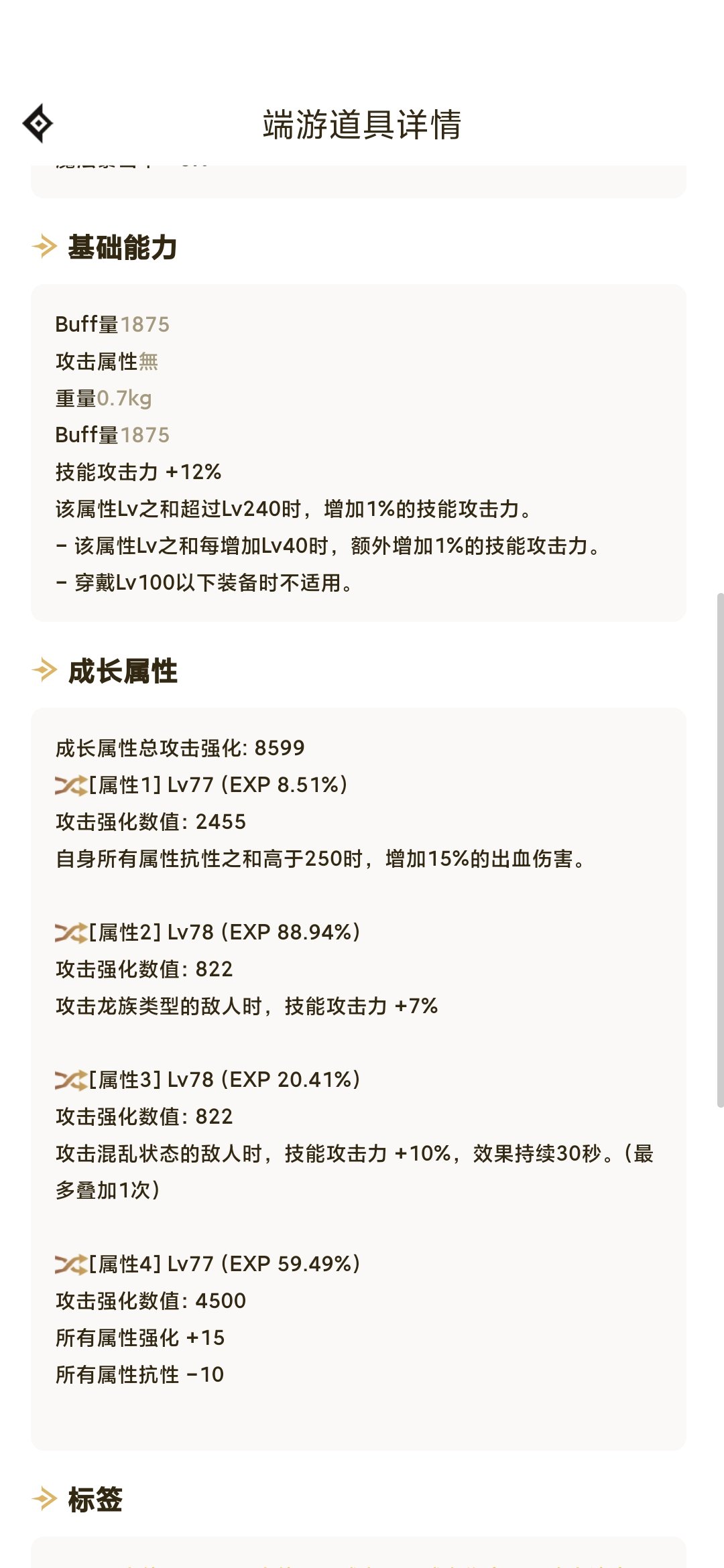 关于自定义2