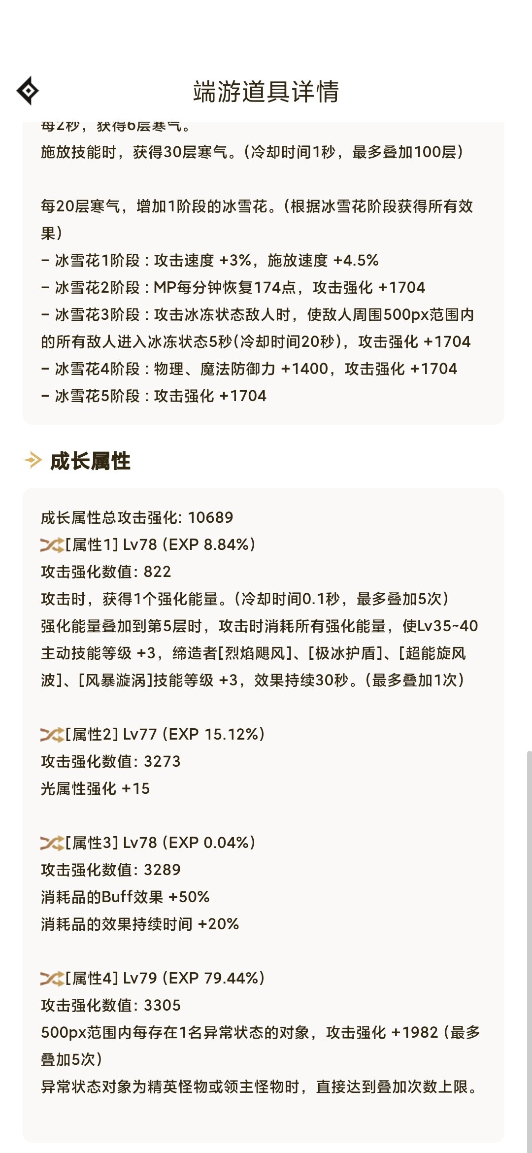关于自定义3