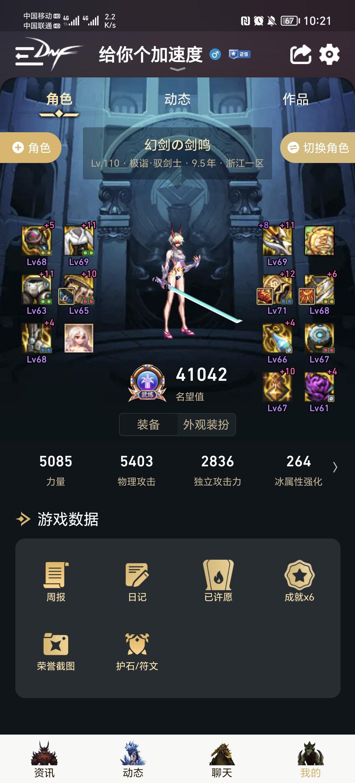 自定义词条求鉴1