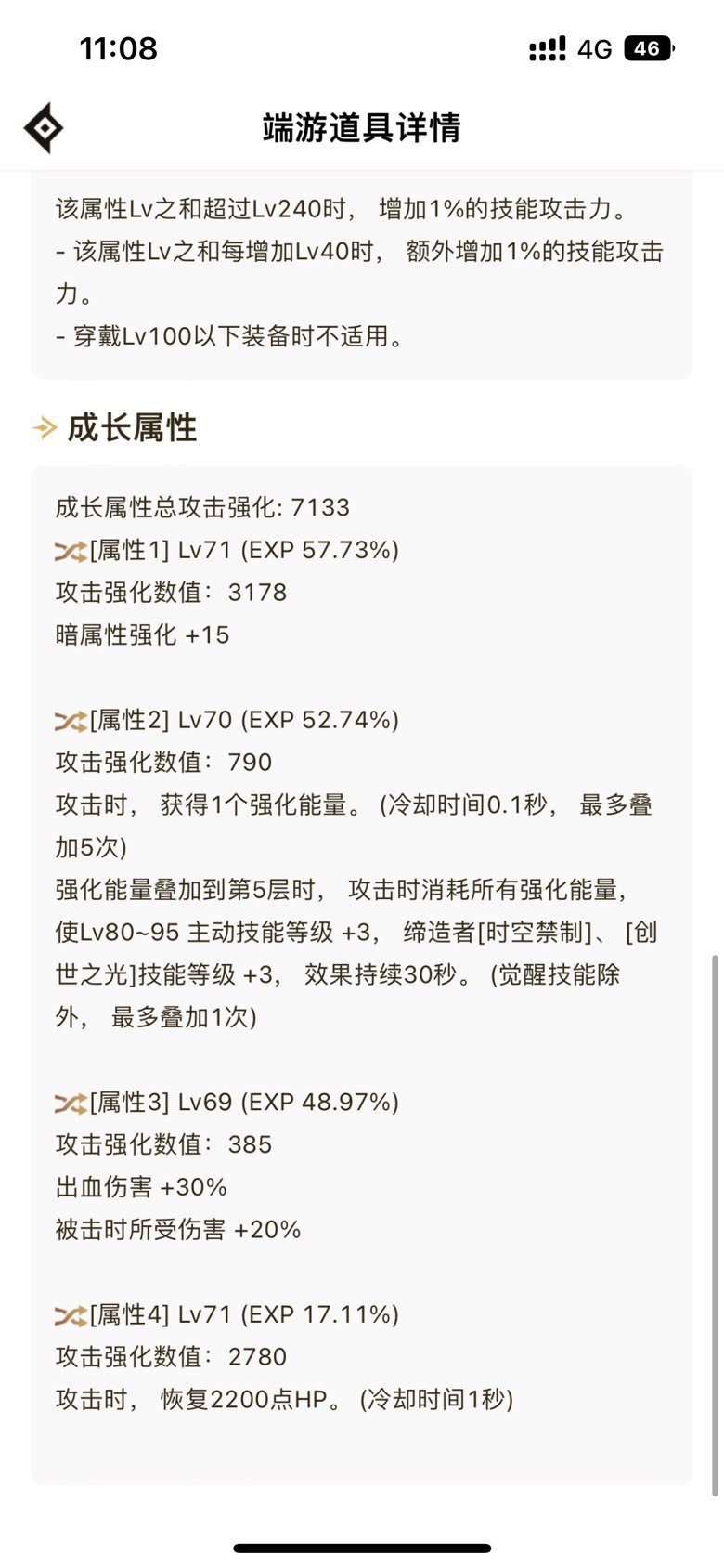410属强 哥哥们咋办啊我2
